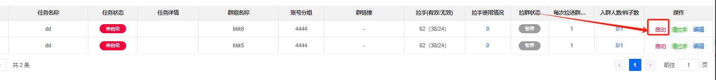 图片7.png