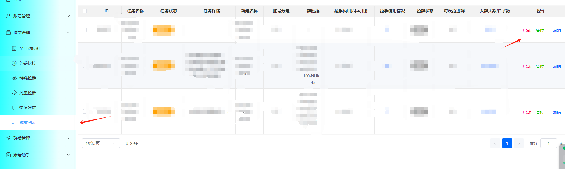 图片20.png
