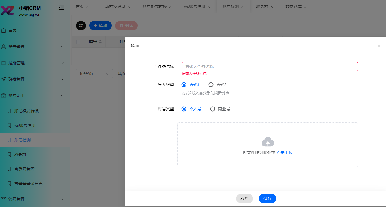 图片4.png