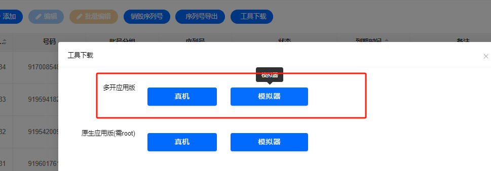 图片14.png